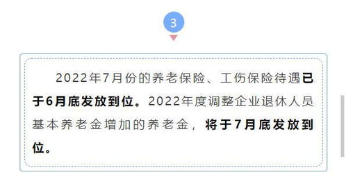 社保業(yè)務(wù)信息系統(tǒng)恢復(fù)辦理，專項(xiàng)維護(hù)服務(wù)保障高效運(yùn)行